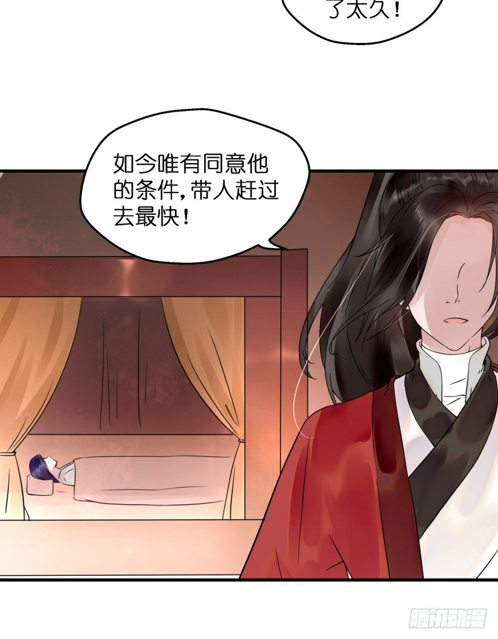 第三十七话13
