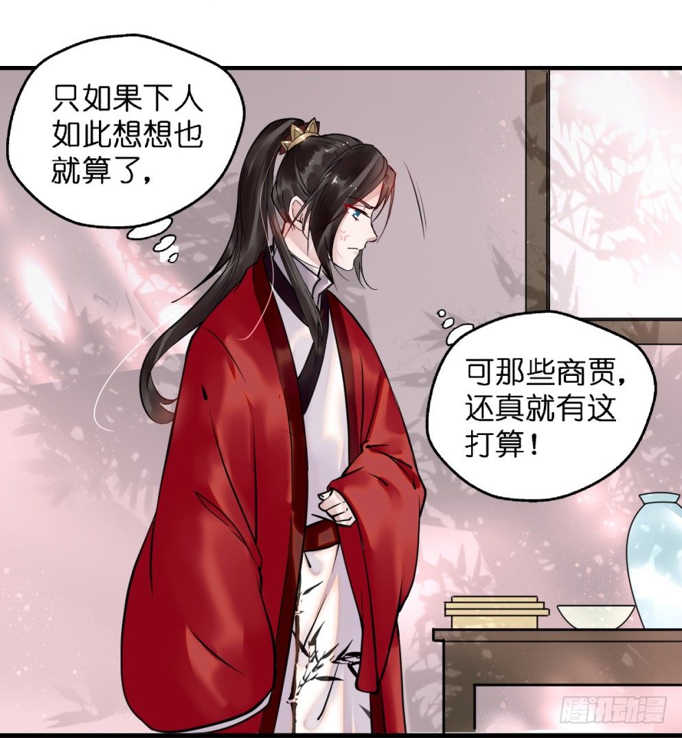 第三十三话17