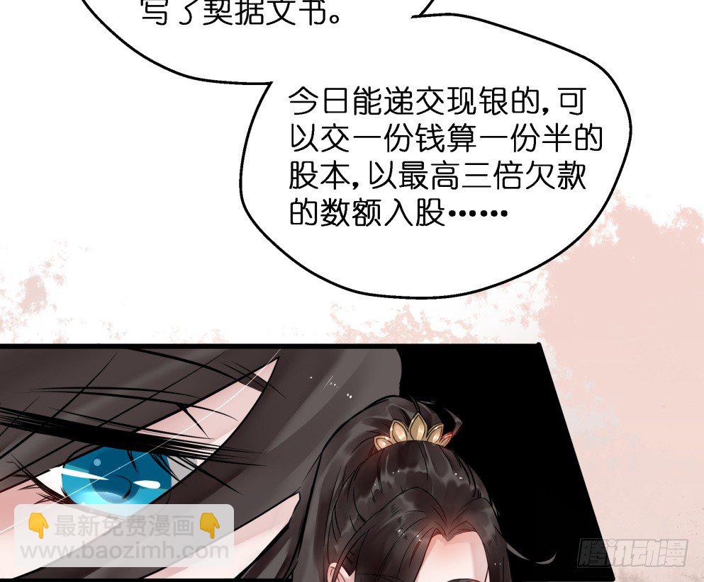 第三十话36