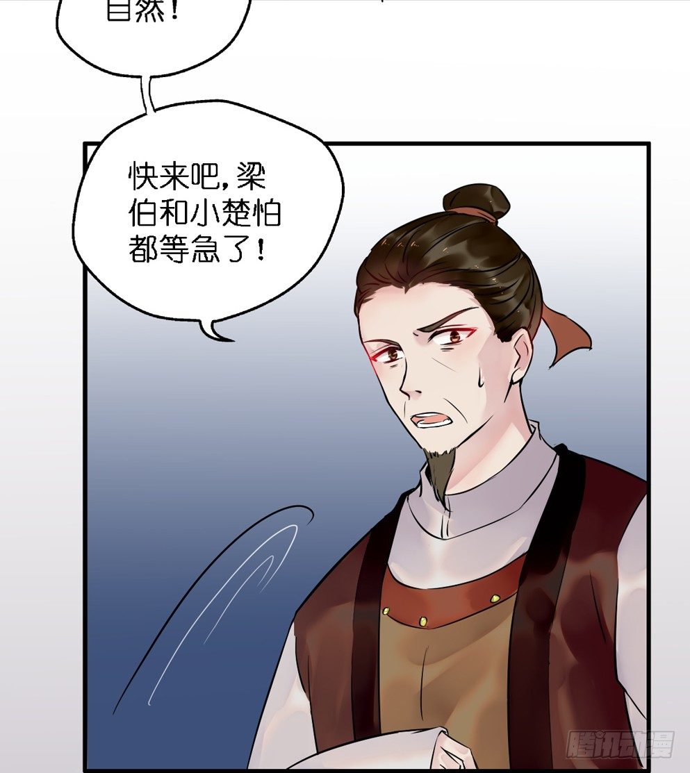 第二十九话26