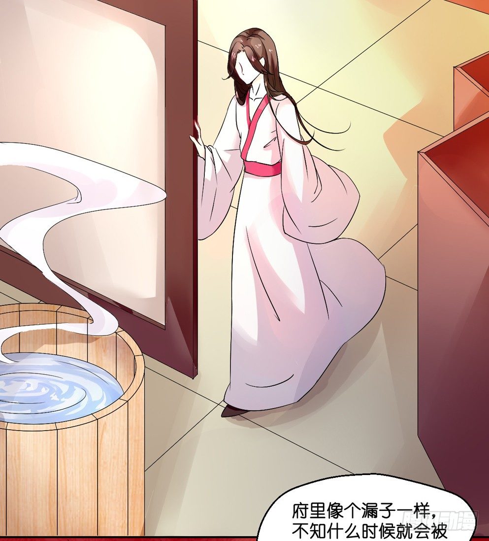 第三话28
