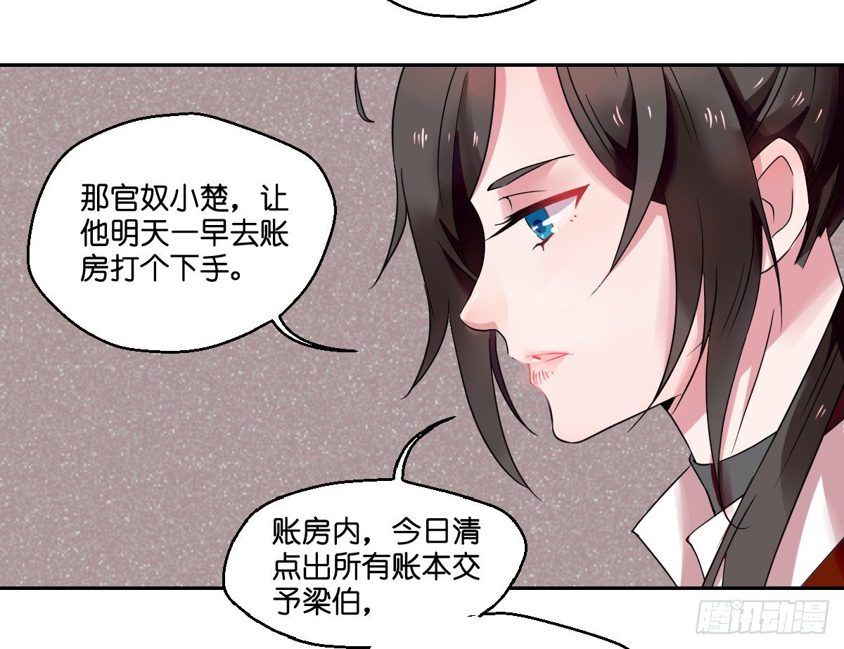 第六话27