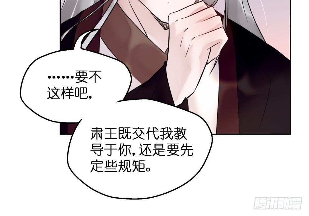 第二十六话51