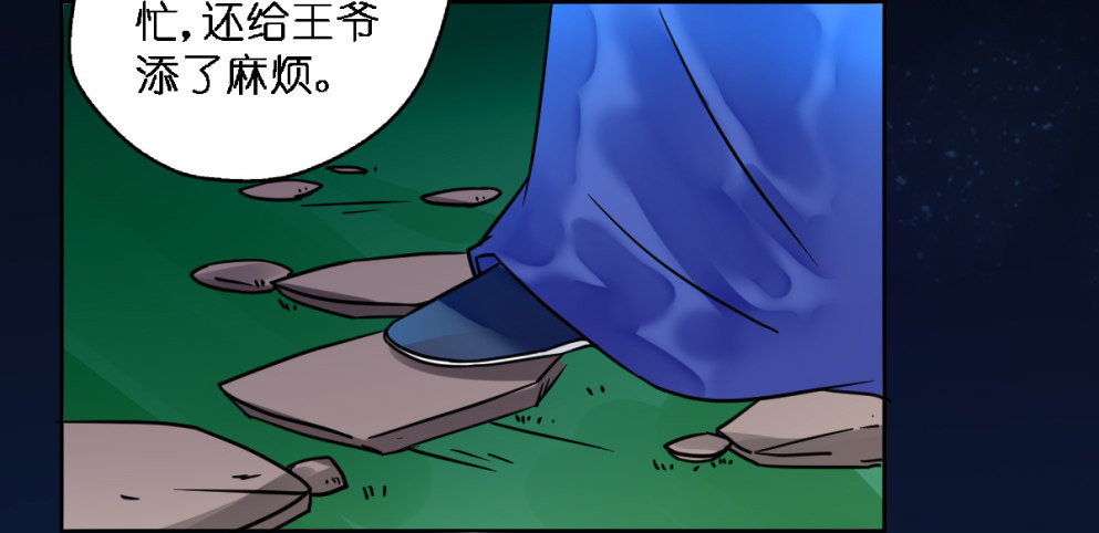第二十话60