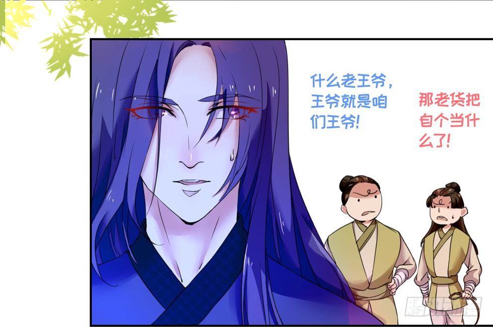 第四话50