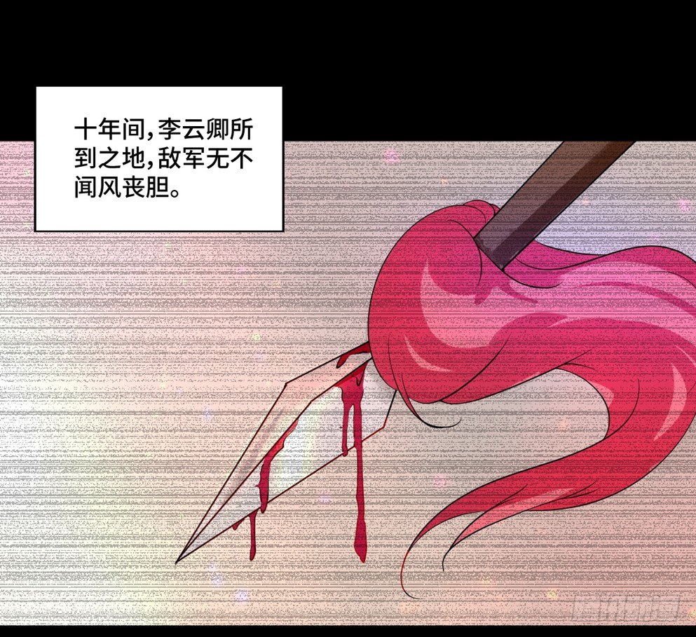 第三话12