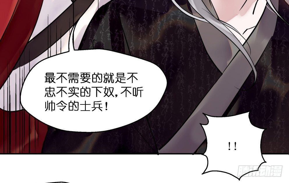 第二十四话58