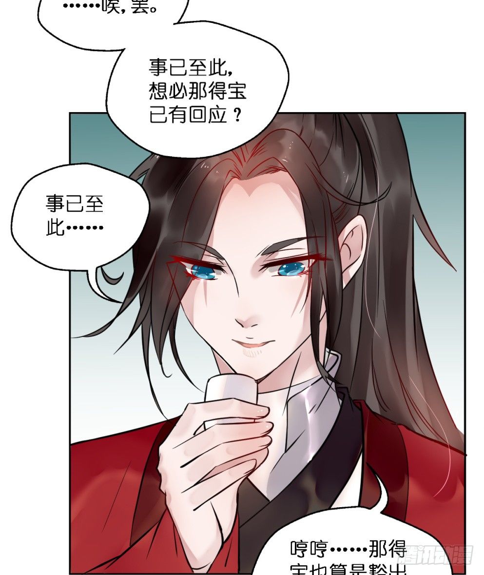 第二十五话7