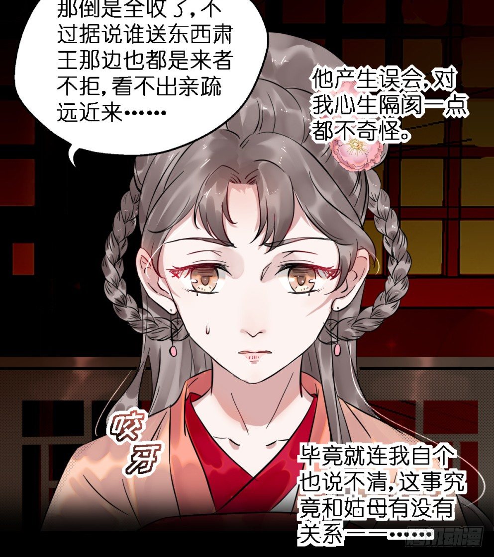 第三十二话17