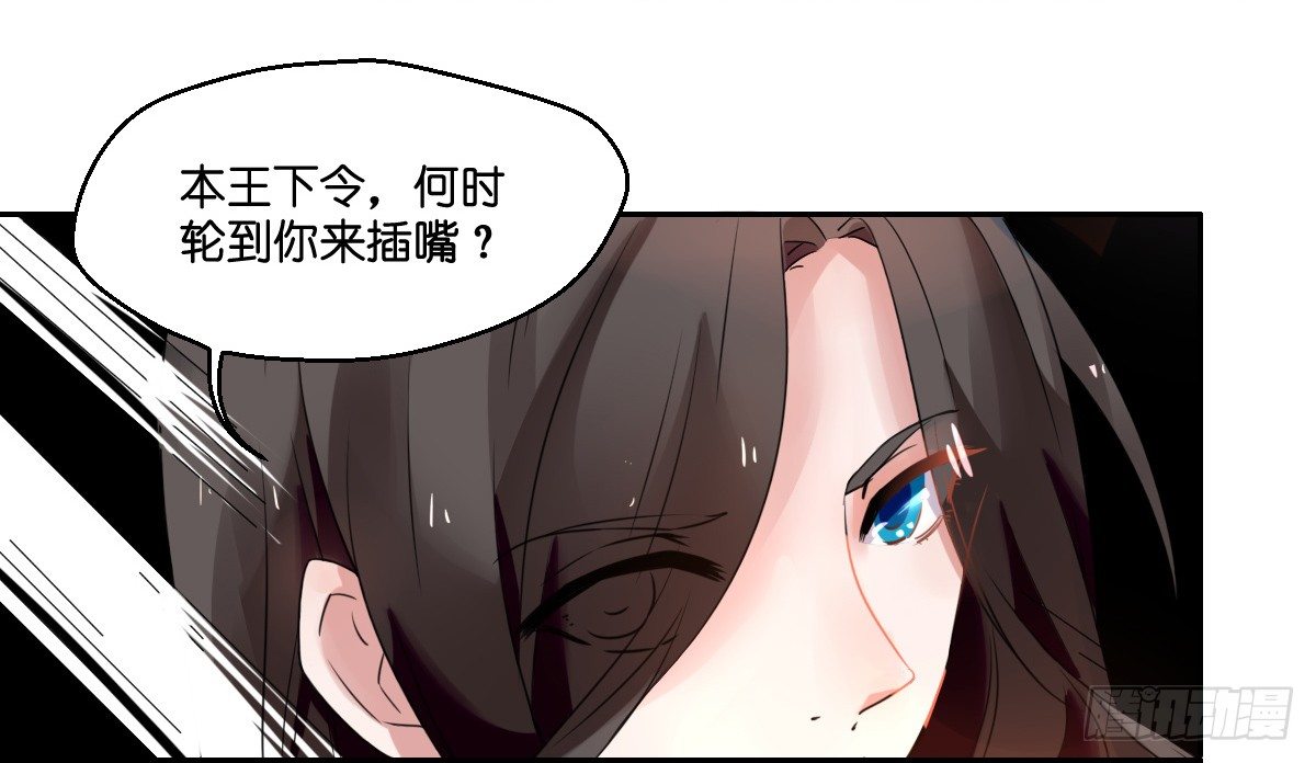 第四话31