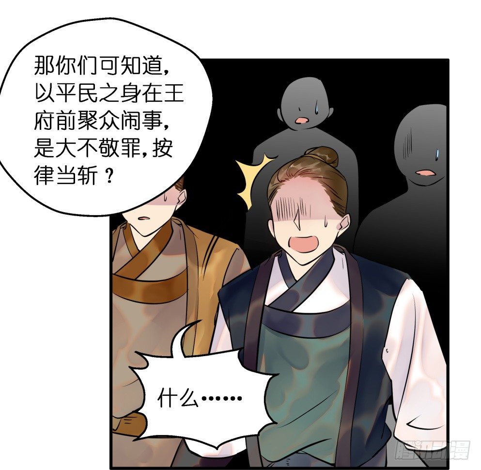 第二十八话42