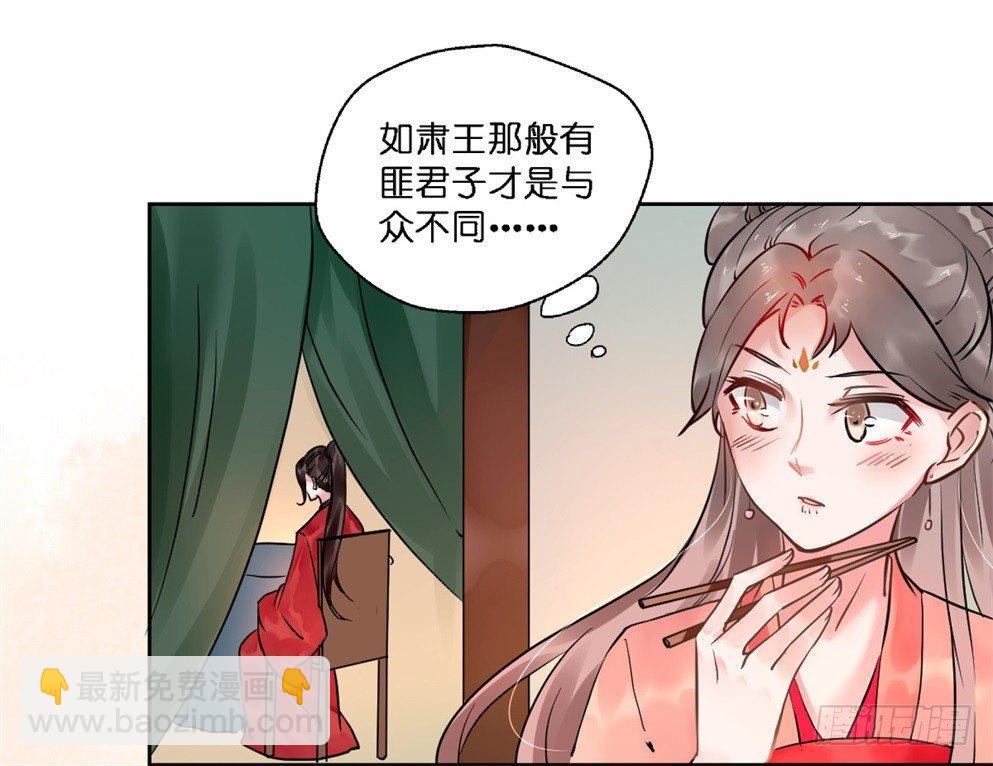 第十九话9
