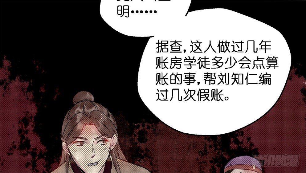 第二十九话14