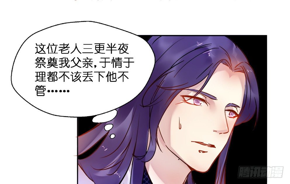 第十七话24