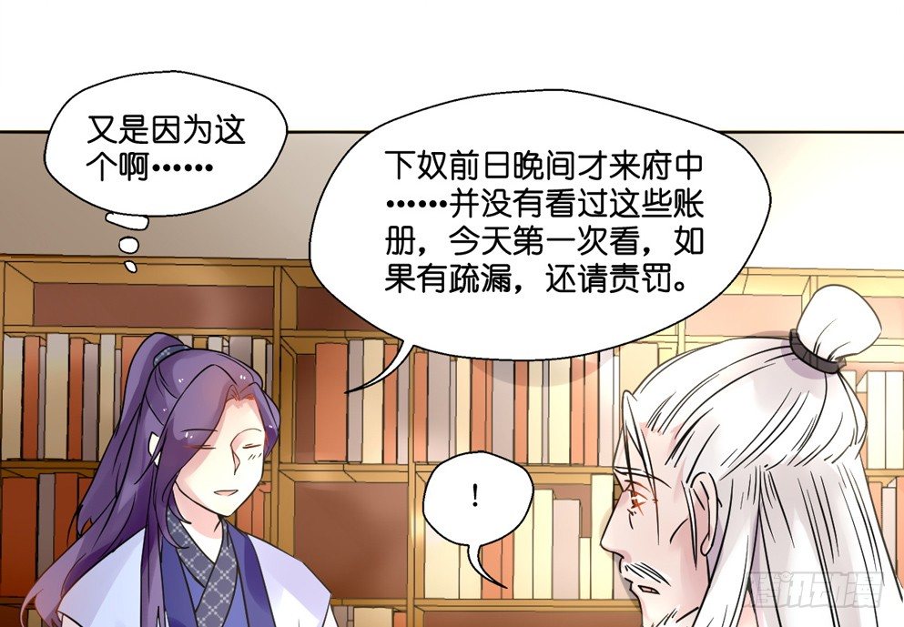 第七话46