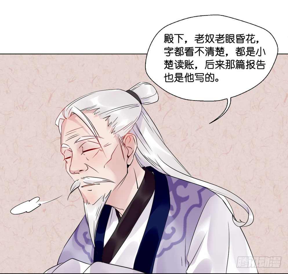 第十话11