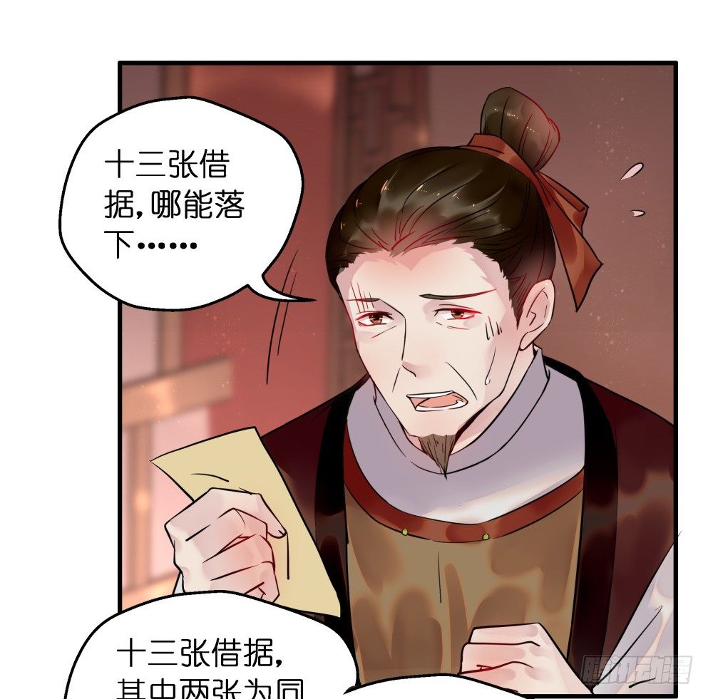 第二十八话17