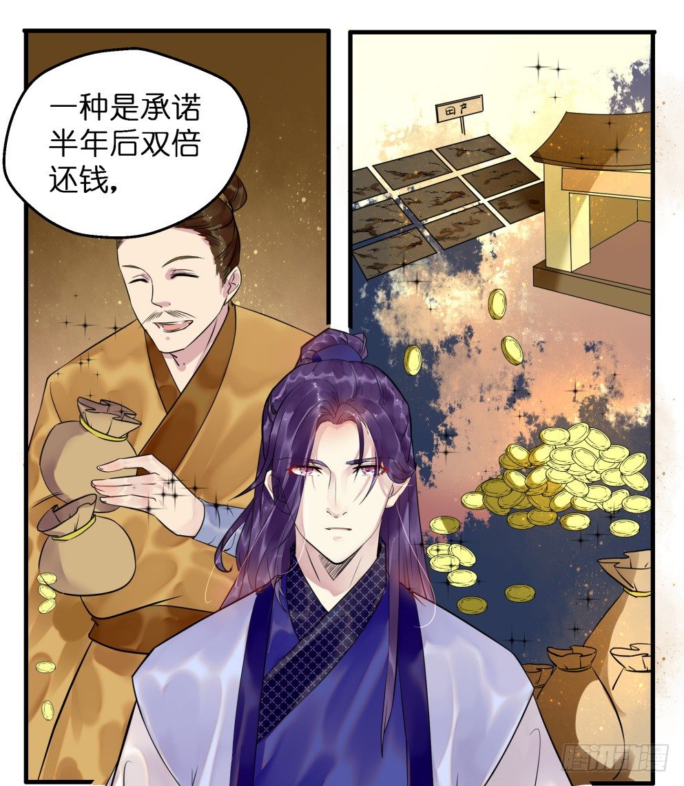 第三十话29