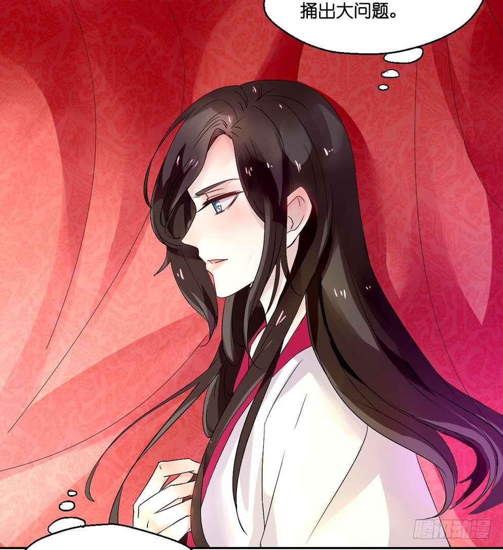 第三话29