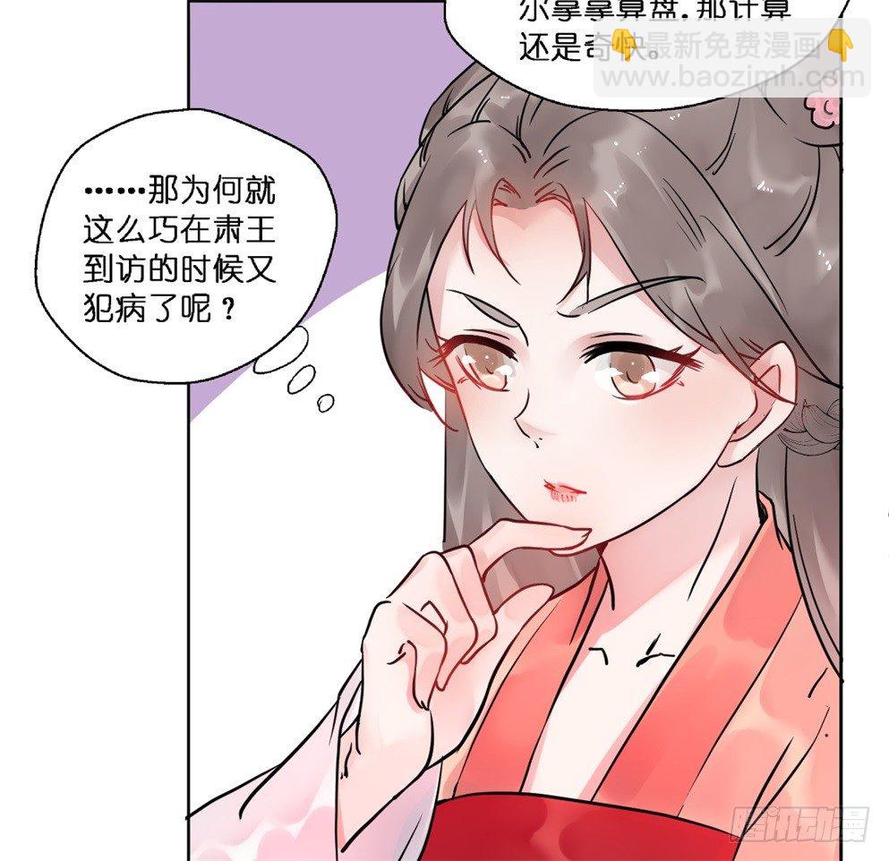 第十八话12
