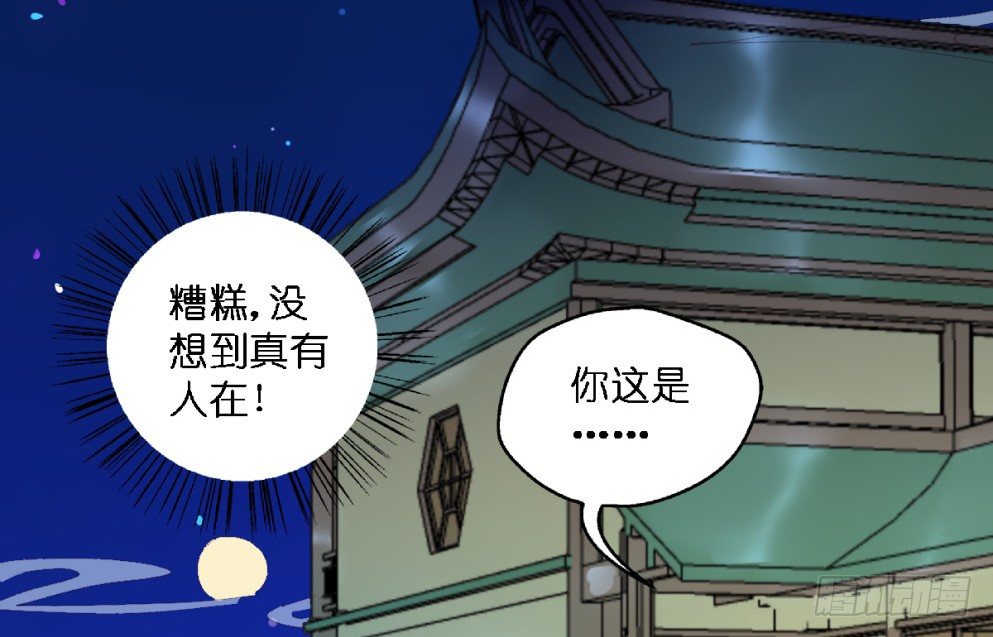 第二十一话25