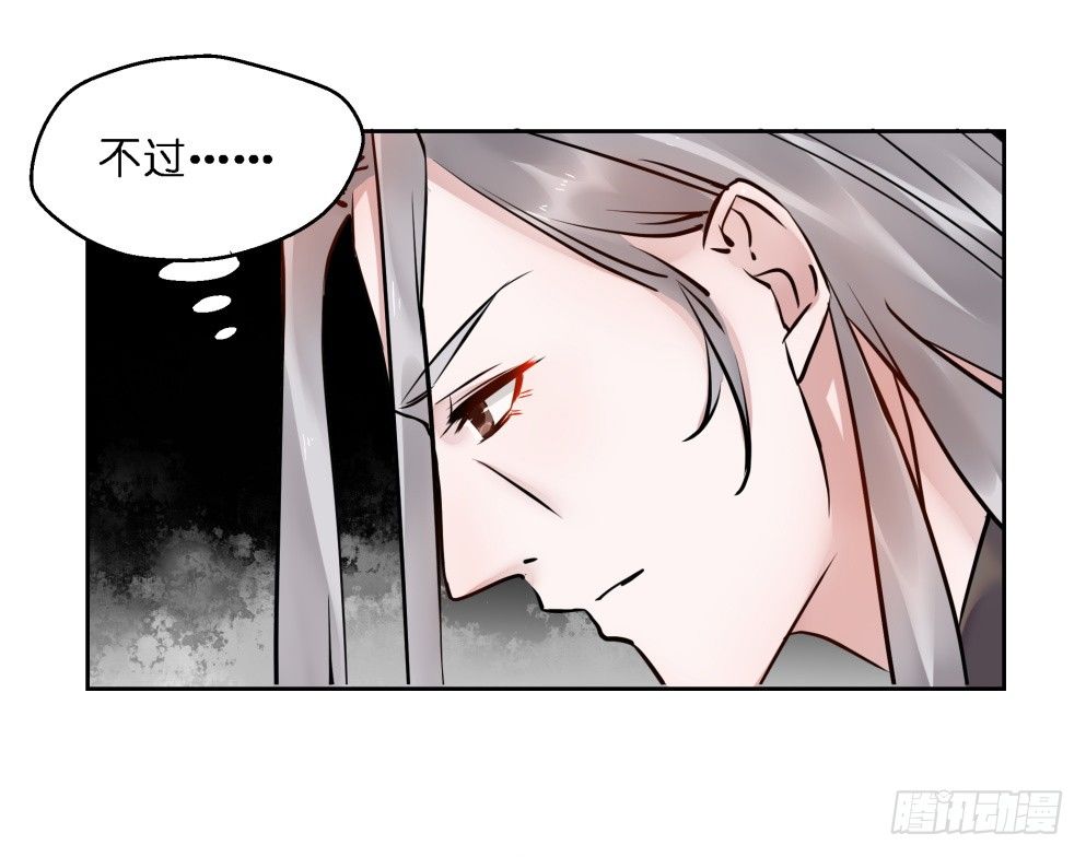 第二十四话9
