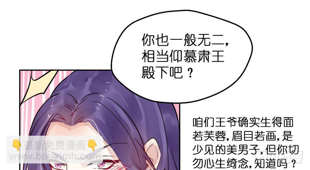 第二十六话38