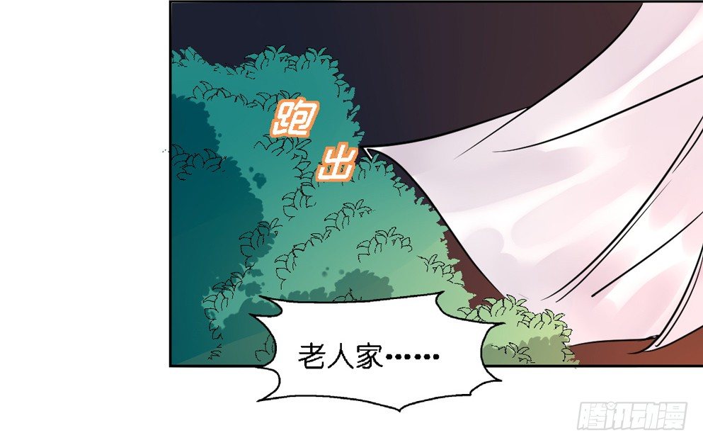 第十七话19