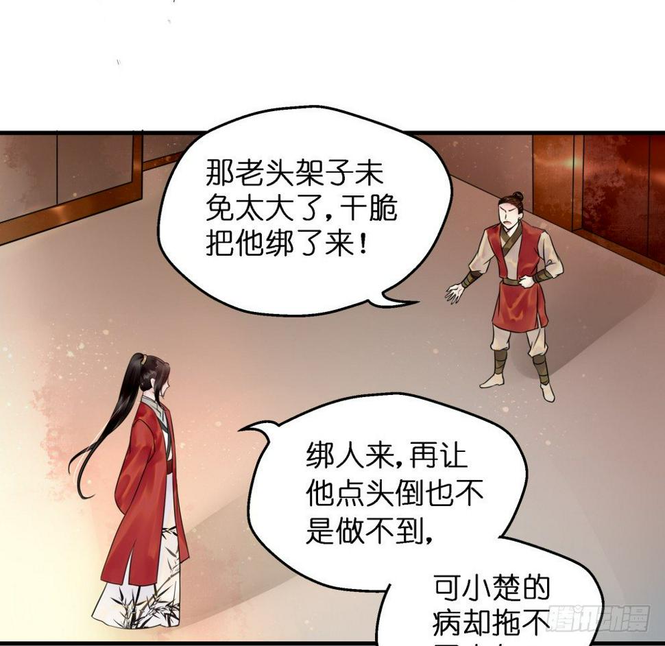 第三十七话12