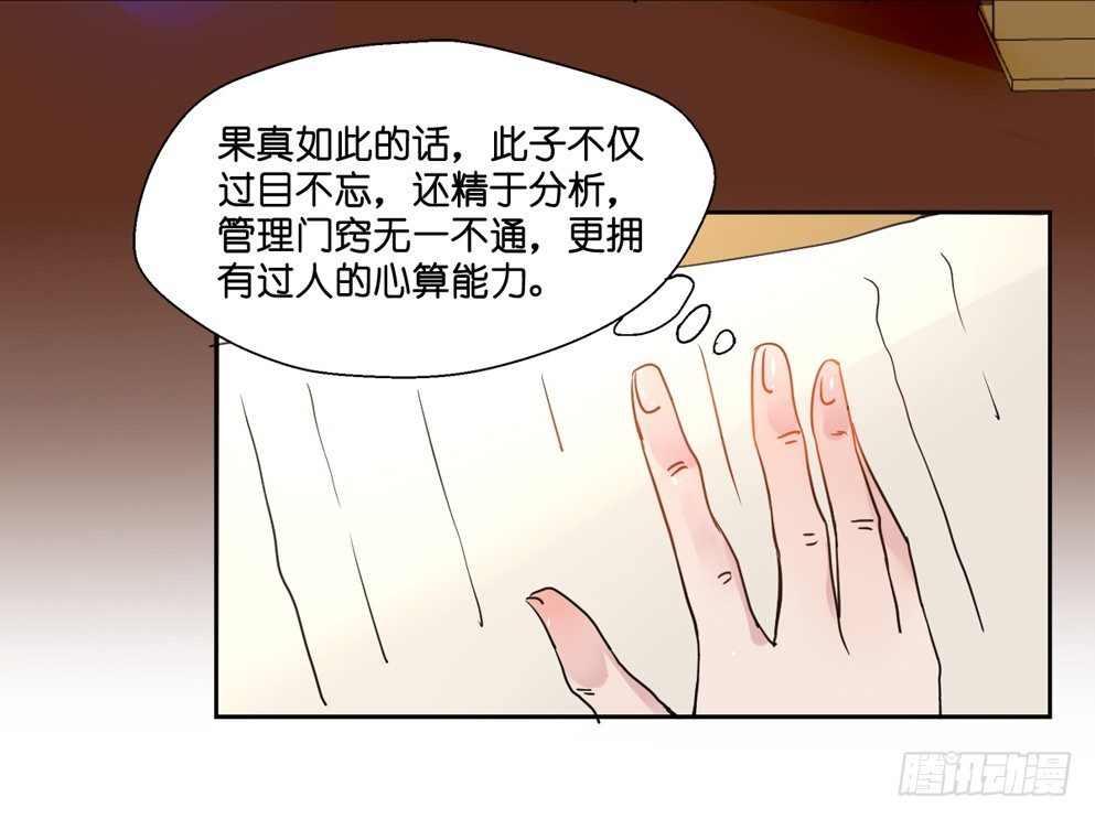 第七话48