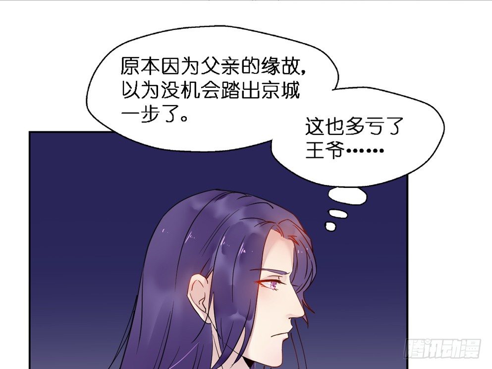 第十六话66