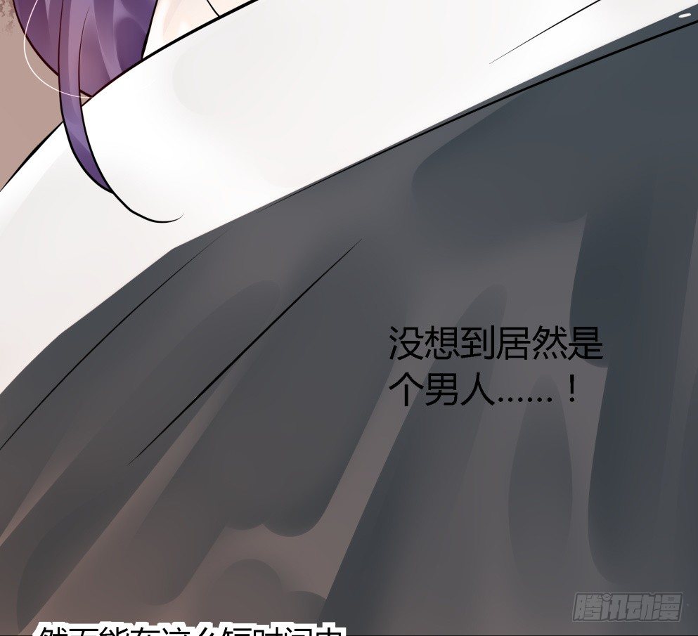 第三十八话6