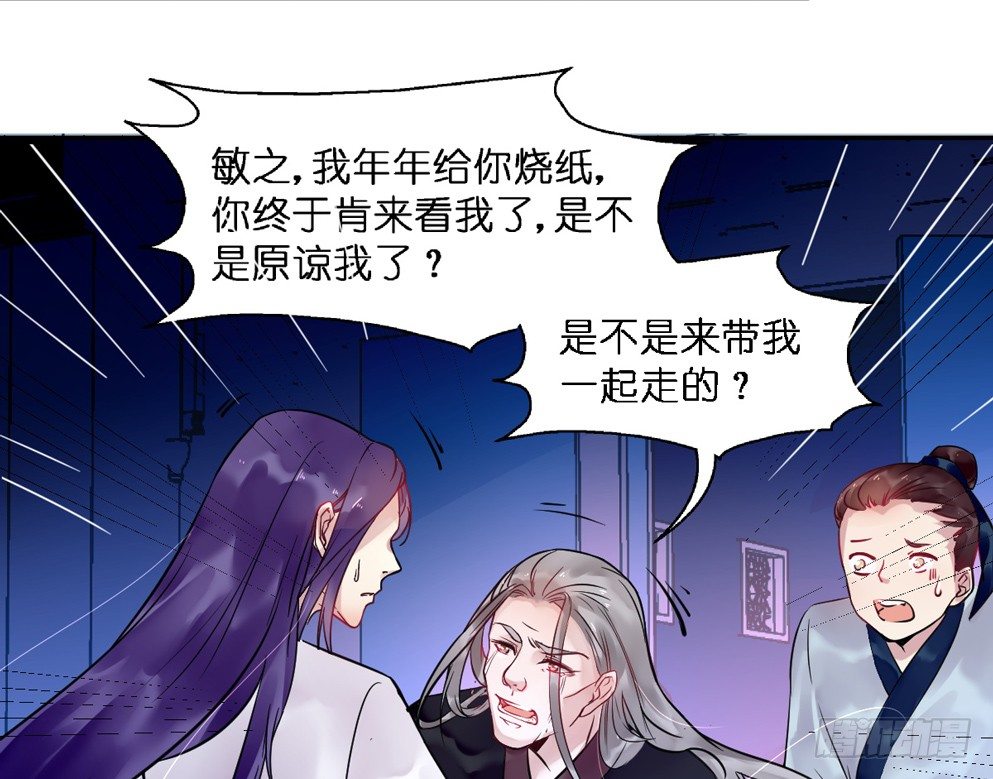 第十七话42