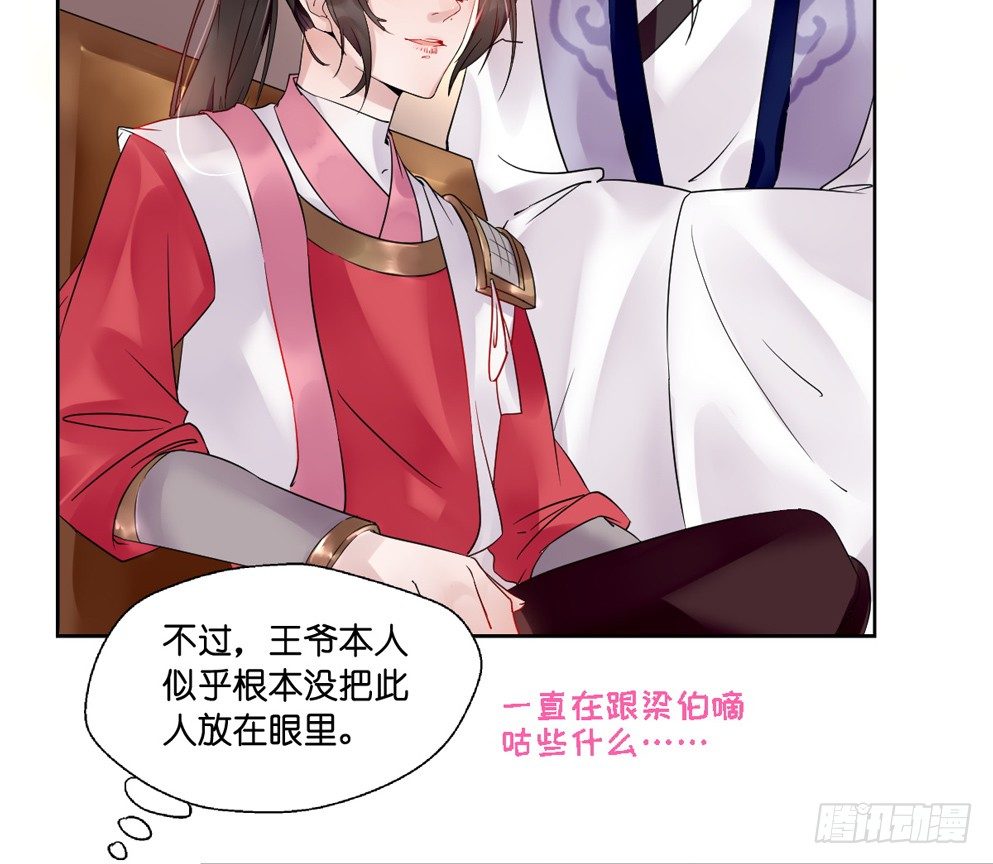 第十话28