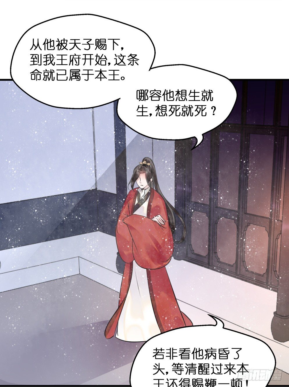 第三十八话53