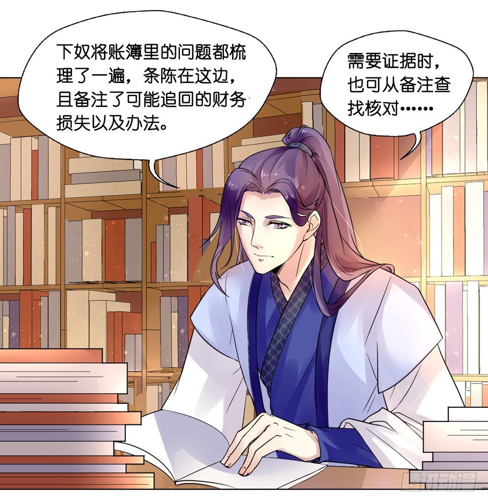 第八话45