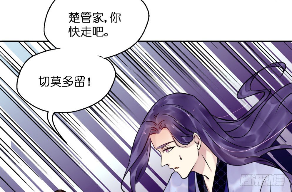 第二十二话26