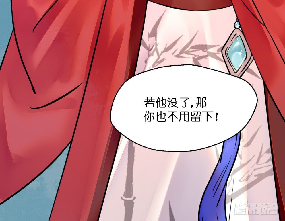 第二十三话69