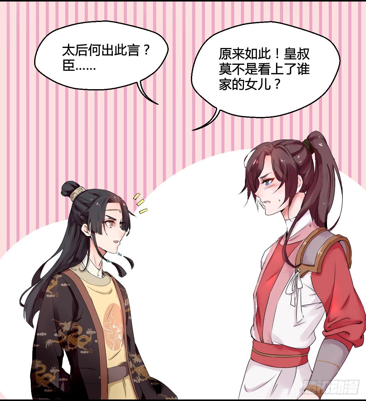 第一话45
