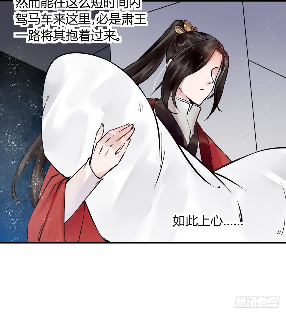 第三十八话7