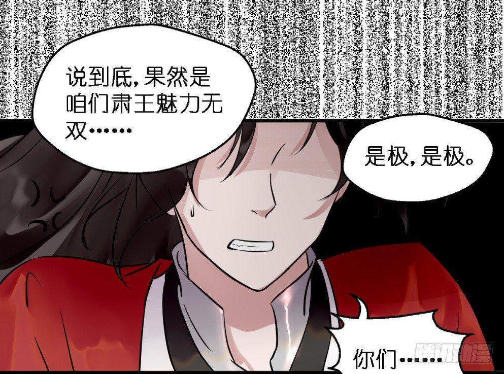 第三十二话32