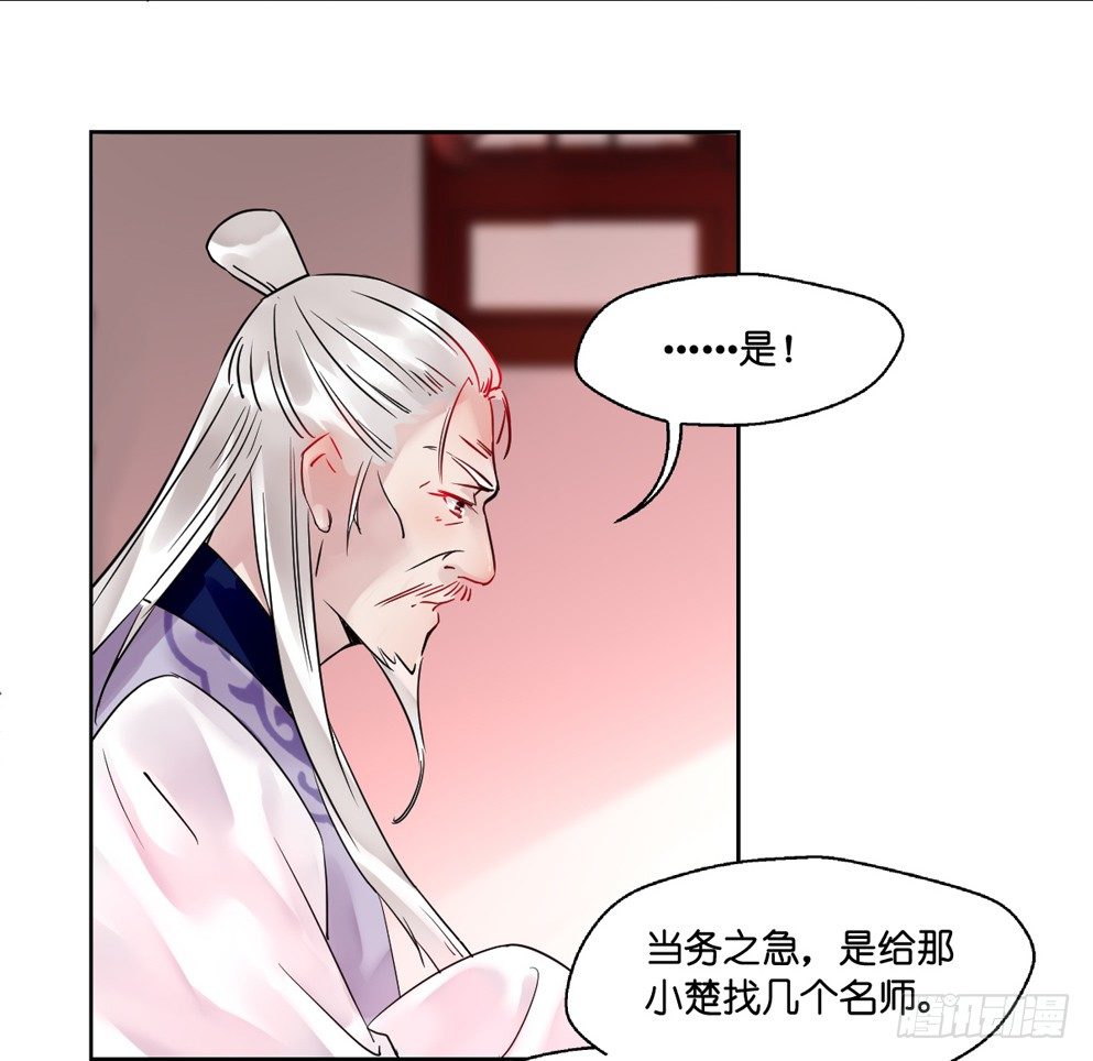第十三话50