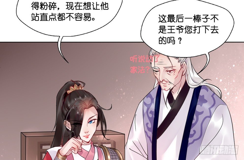 第十一话29
