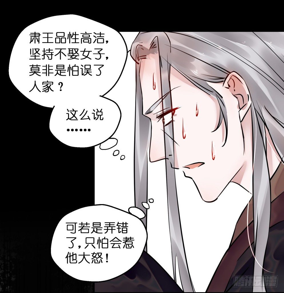 第三十四话51
