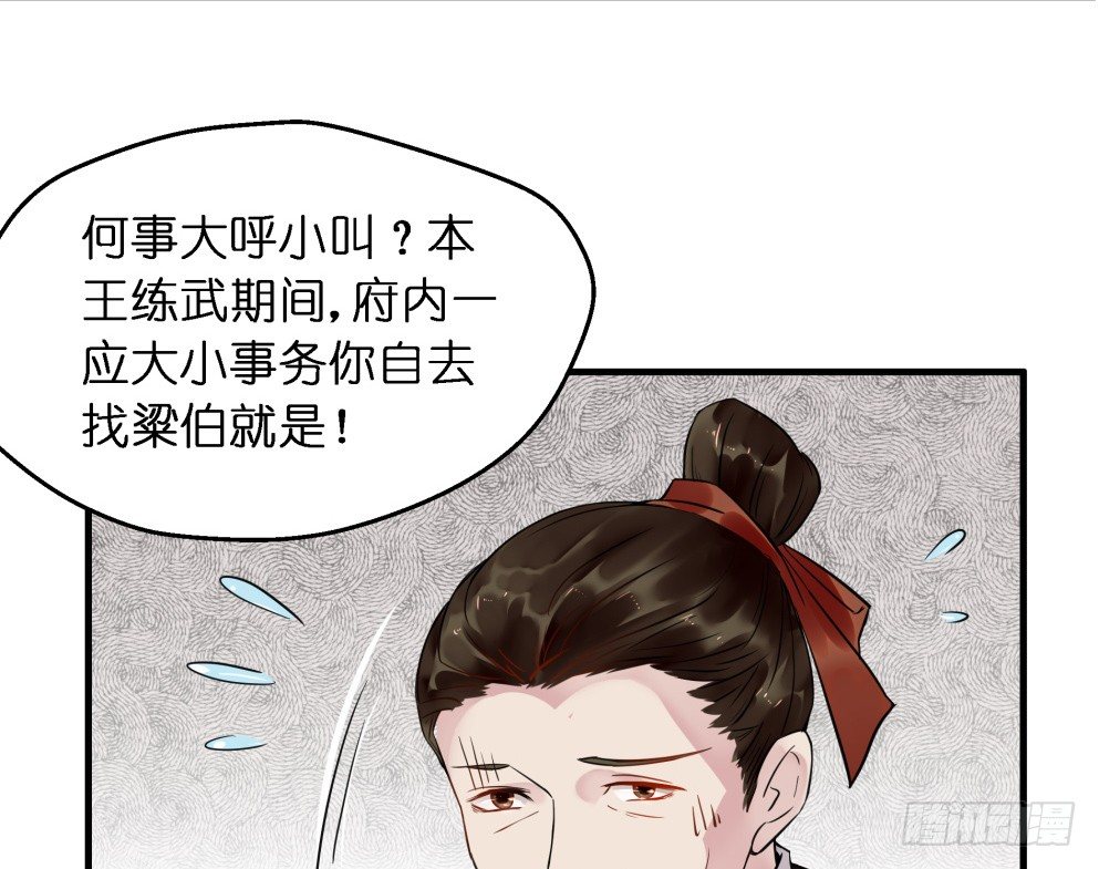 第二十七话26