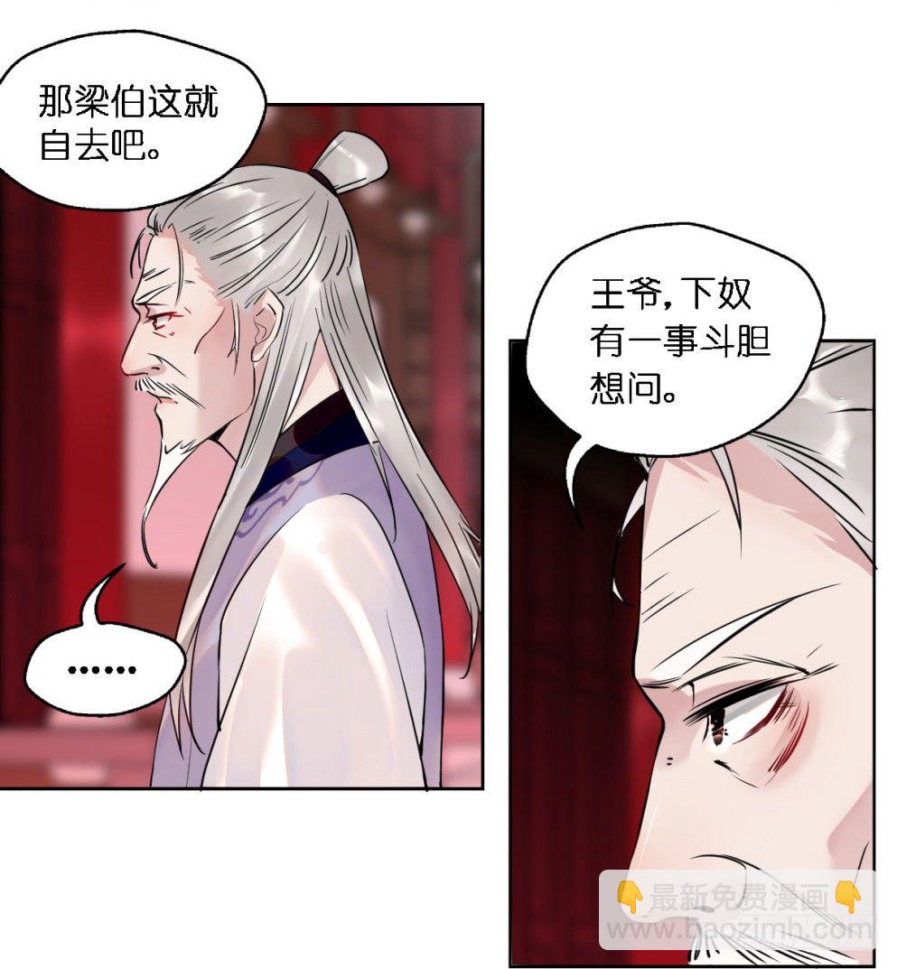 第二十三话27