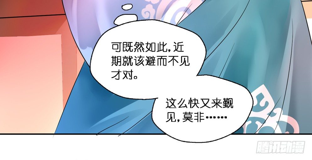 第十四话15