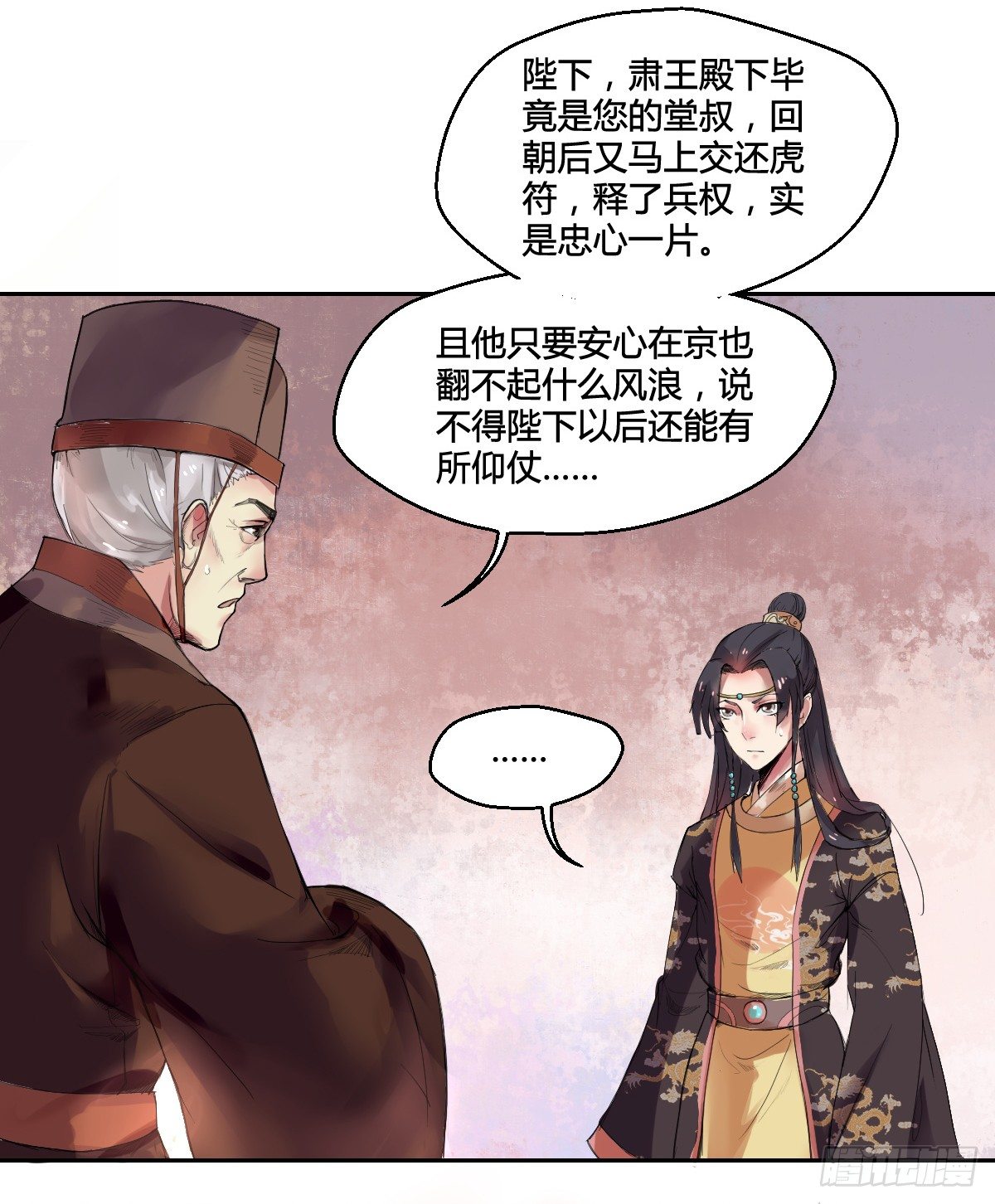 第一话18