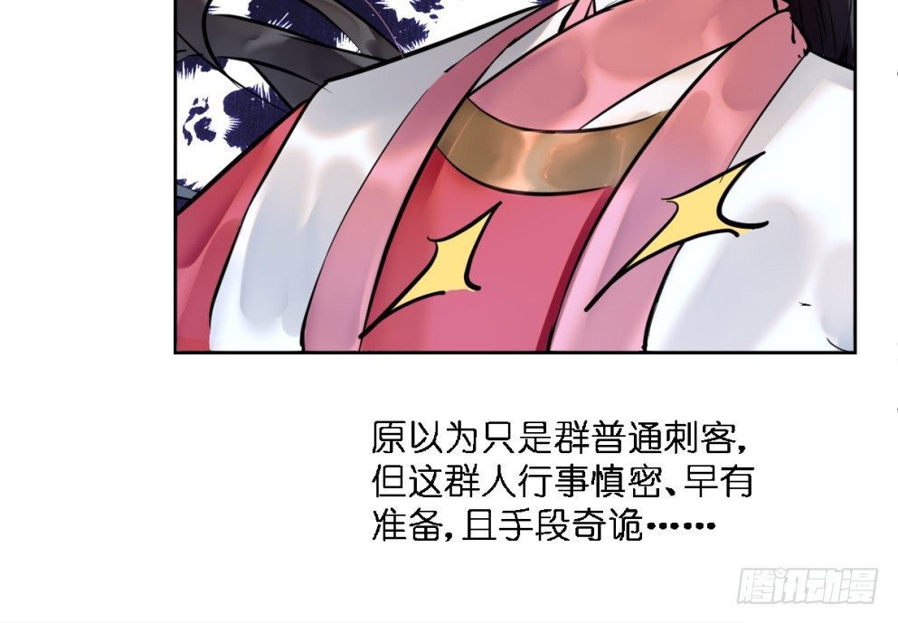 第二十二话52