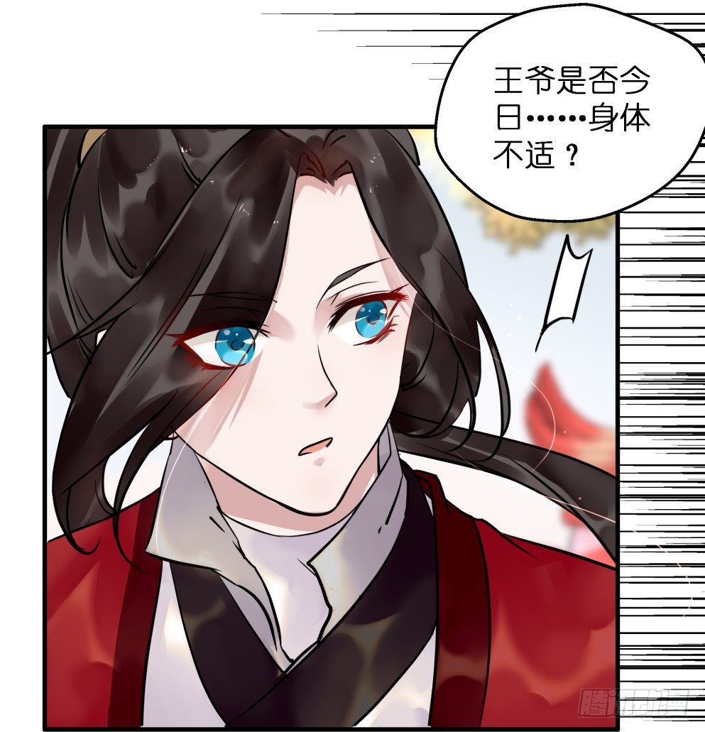 第三十话47